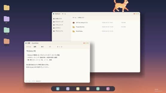 Sill Cats — screenshot 5