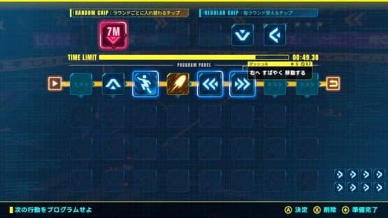 Nexus Code — screenshot 2