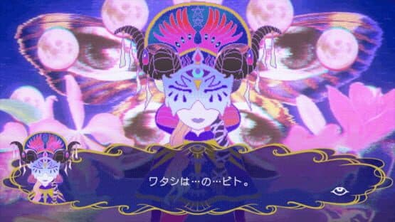 Syndream — screenshot 1