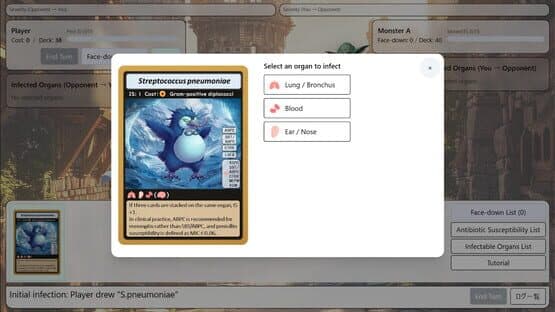 Regulea — screenshot 3