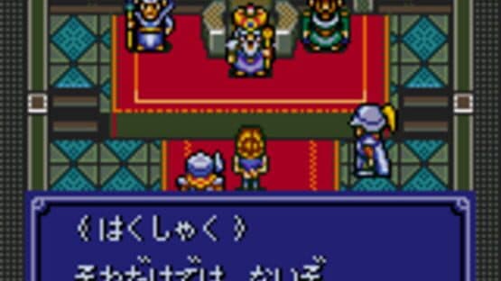 Royal Stone: Hirakareshi Toki no Tobira — screenshot 3