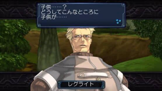 Diario: Rebirth Moon Legend — screenshot 2