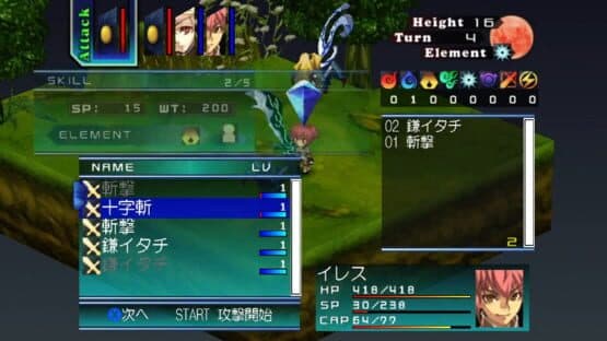 Diario: Rebirth Moon Legend — screenshot 4