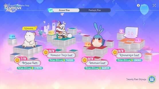 Honkai: Star Rail - The Lethe Below the Living — screenshot 5
