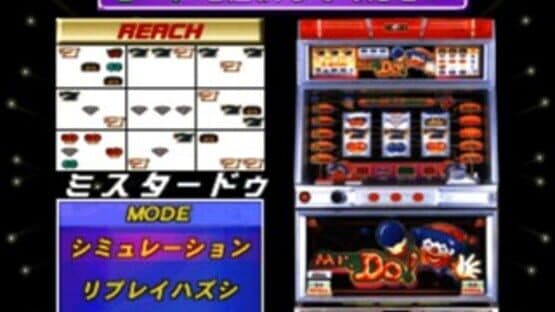 Pachi-Slot Kanzen Kouryaku: Universal Koushiki Guide Volume 3 — screenshot 4