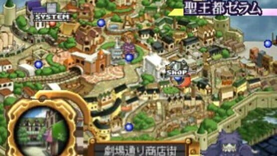 Summon Night 2 — screenshot 3