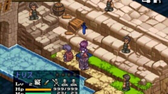 Summon Night 2 — screenshot 4