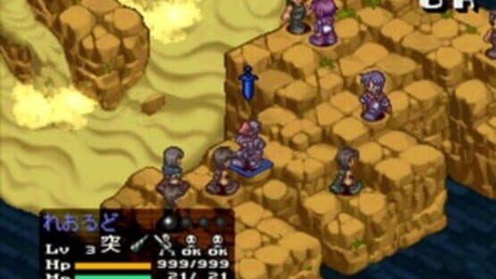 Summon Night 2 — screenshot 5