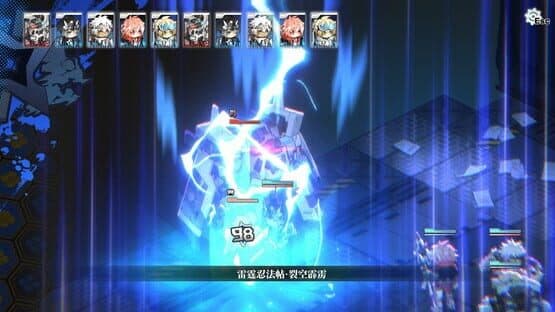 Yogenkyo — screenshot 1