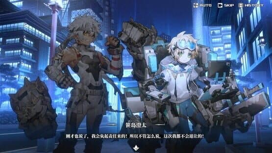Yogenkyo — screenshot 3