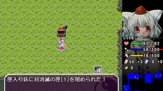 Touhou Sorayumebako Gaiden: Konohana no Sorayume — screenshot 2