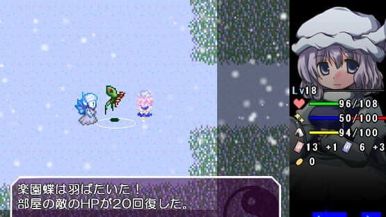 Touhou Sorayumebako Gaiden: Konohana no Sorayume — screenshot 4