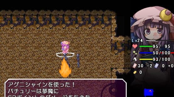 Touhou Sorayumebako Gaiden: Konohana no Sorayume — screenshot 5