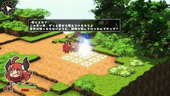 Michikusa Wanderer — screenshot 5
