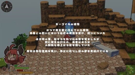 Michikusa Wanderer — screenshot 7