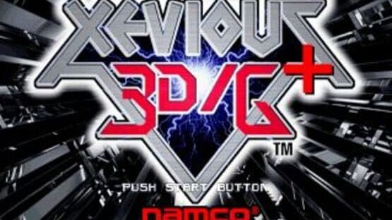Xevious 3D/G+ — screenshot 2