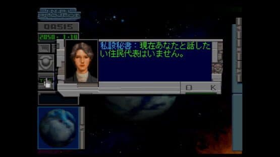 Neo Planet — screenshot 3