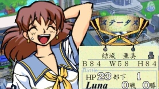 Tokyo 23-Ku Seifuku Wars — screenshot 3