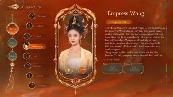 Road to Empress II — screenshot 3