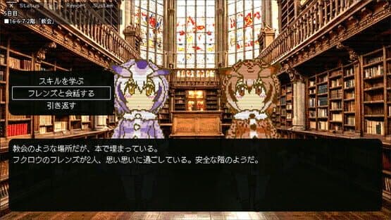 Arai-san Mansion Exploration Game: Incarnation — screenshot 5