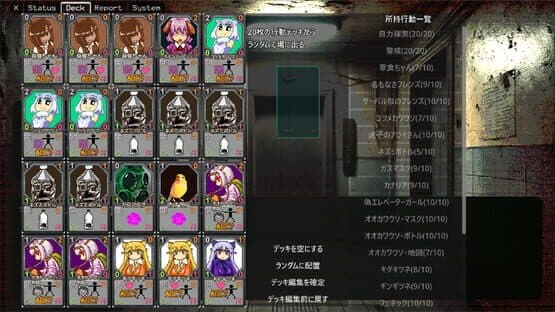 Arai-san Mansion Exploration Game: Incarnation — screenshot 6