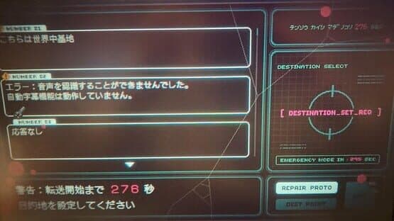 Calling — screenshot 2
