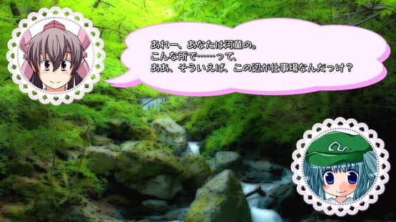 Hatate-chan no Joshi Ryoku Training! — screenshot 2