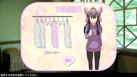 Hatate-chan no Joshi Ryoku Training! — screenshot 3