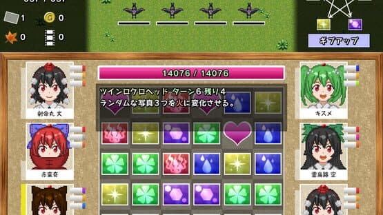 Puzzle Photographer 2: Fairy Vacation — screenshot 3