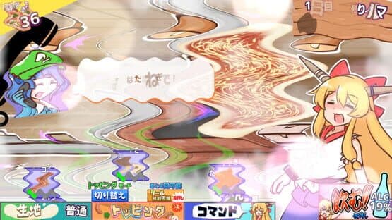 Pizza to Osake to Suika-chan to! — screenshot 6