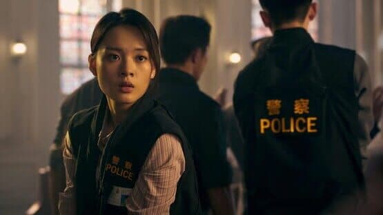 Undercover — screenshot 1