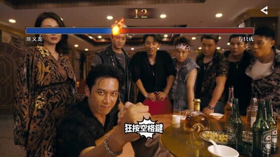 Undercover — screenshot 5