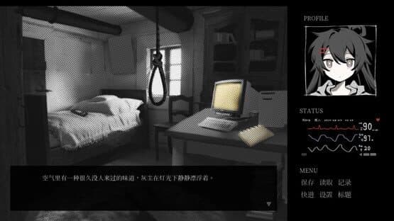 Remake Lover — screenshot 2