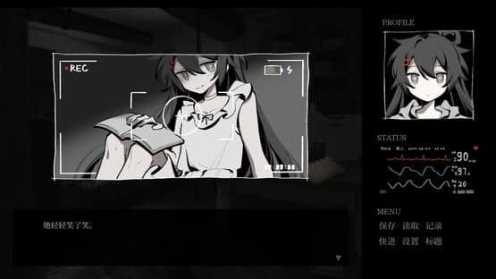 Remake Lover — screenshot 3