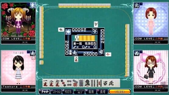 Janline R — screenshot 1
