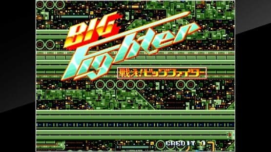 Arcade Archives 2: Tatakae! Big Fighter — screenshot 1