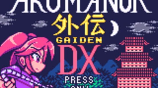 Akumanor Gaiden DX — screenshot 1