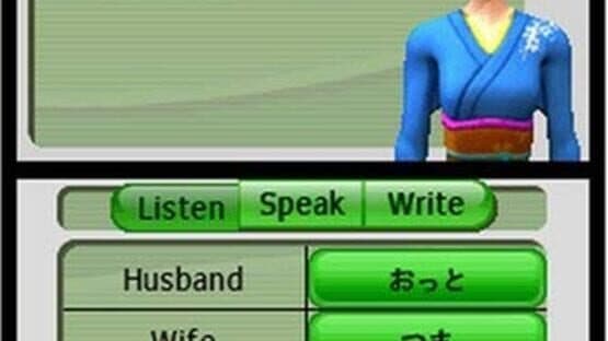 My Japanese Coach — screenshot 7
