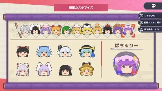 Touhou Yukkuri Mountain — screenshot 6