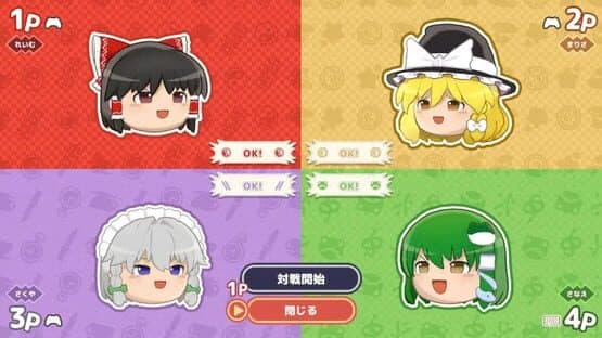 Touhou Yukkuri Mountain — screenshot 7