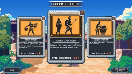 Ahapika: Heroic Agency — screenshot 3