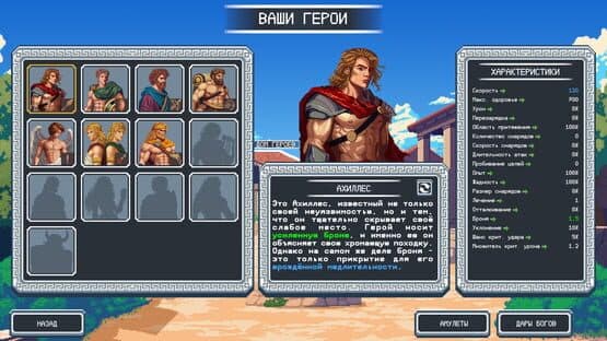 Ahapika: Heroic Agency — screenshot 4