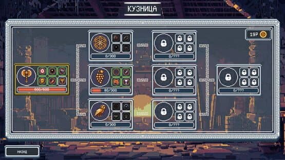 Ahapika: Heroic Agency — screenshot 5