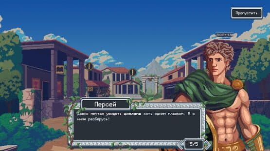 Ahapika: Heroic Agency — screenshot 6