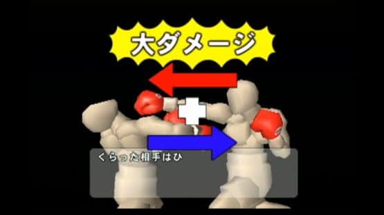 Hajime no Ippo: Victorious Boxers - Championship Version — screenshot 2