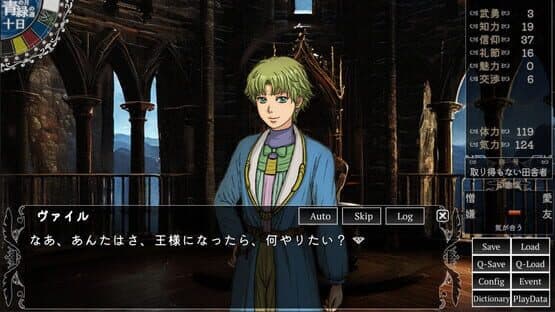 The Hand of the Crownbearer — screenshot 1