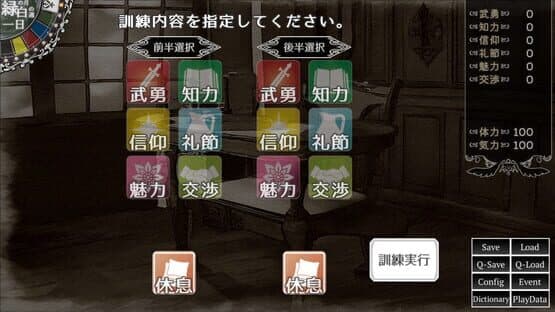 The Hand of the Crownbearer — screenshot 2