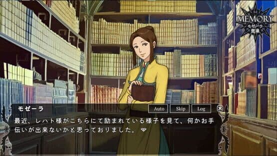 The Hand of the Crownbearer — screenshot 5