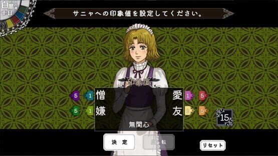 The Hand of the Crownbearer — screenshot 8