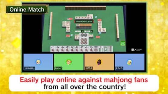 Riichi Mahjong — screenshot 1